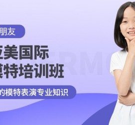 伊犁深圳儿童模特兼职(模特拍摄兼职是不是实的)