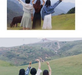 伊犁短途旅游(短途旅游英语)