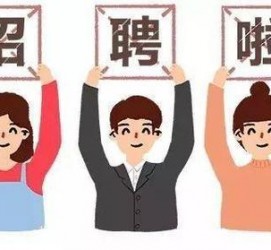 伊犁私人伴游 北京私人招聘伴游，全国各地私人陪同游玩(今日/招聘)