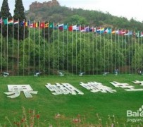 伊犁昆明旅游攻略(昆明旅游攻略景点大全抚仙湖)