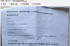 伊犁私家助理伴游雇用90万月薪(私家助理伴游雇用90万月薪是实的吗)