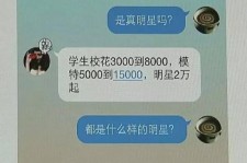 伊犁豆瓣中国伴游网站(伴伴全球游)