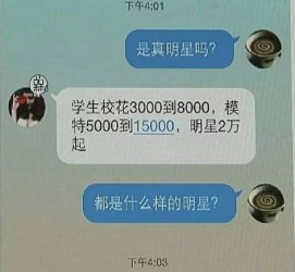 伊犁豆瓣中国伴游网站(伴伴全球游)