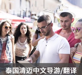伊犁私人伴游是什么 泰国“私人伴游”，为何令欧美老头如此着迷？从业者说出内幕