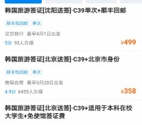 伊犁上海商务伴游 果断收藏｜携程上那些即省时间、又省钱的旅行小窍门