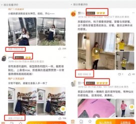 伊犁怎么做淘宝买家秀模特兼职知乎(58同城买家秀雇用的模特是实的吗)