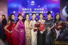 伊犁环球夫人(环球夫人大赛钱永静)