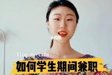 伊犁当模特的兼职(模特能够兼职吗)