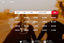 伊犁商务伴游怎么找？ 大数据企业信用平台。