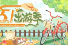伊犁三日游推荐(省内三日游推荐)