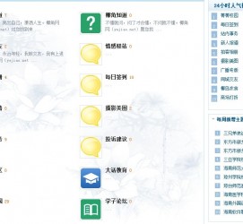 伊犁旅游交友伴游网雇用娱乐人员(旅游交友伴游网雇用娱乐人员可信吗)