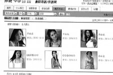 伊犁私人伴游是什么 起底“伴游”内幕：白天陪玩 晚上陪睡