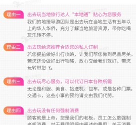 伊犁中国留学生伴游(留学生配学伴)