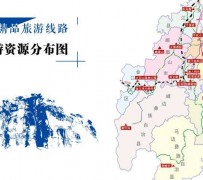 伊犁旅游线路(旅游线路名称)