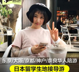 伊犁私人伴游是什么 晚上陪睡，白天陪玩”！私人伴游背后交易曝光！大学生是主力军