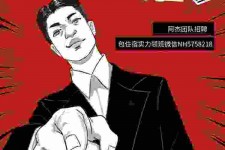 伊犁兼职雇用胖模特(雇用微胖模特)