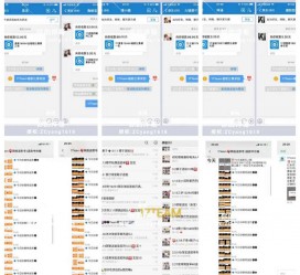 伊犁微信兼职模特怎么面试(女模特雇用微信)