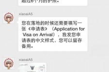 伊犁国外伴游软件进中国的(国内高端伴游哪个app好)