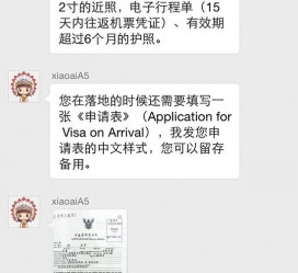 伊犁国外伴游软件进中国的(国内高端伴游哪个app好)