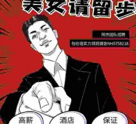 伊犁胖模特雇用兼职网(胖女模特联络德律风)