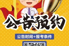 伊犁九江伴游雇用预约(伴游雇用信息)