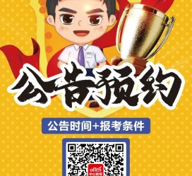伊犁九江伴游雇用预约(伴游雇用信息)