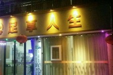 伊犁卢湾区伴游女雇用(上海夜场雇用兼职模特)