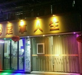 伊犁卢湾区伴游女雇用(上海夜场雇用兼职模特)