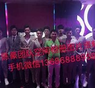 伊犁商务伴游外围男雇用(上海商务模特伴游雇用)