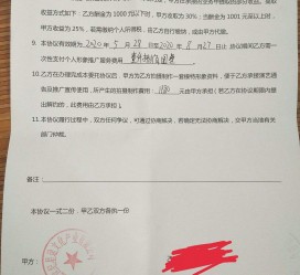 伊犁关于模特兼职能否会要求签合同的信息