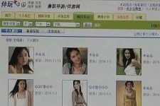 伊犁大学生伴游雇用(想做伴游哪里有雇用的?)