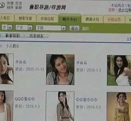 伊犁大学生伴游雇用(想做伴游哪里有雇用的?)