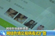 伊犁上海伴游 伴游女郎白天陪玩晚上陪睡 网络跑火日薪过万(图)