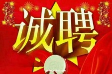 伊犁关于1浙江上日结的模特兼职可信吗的信息