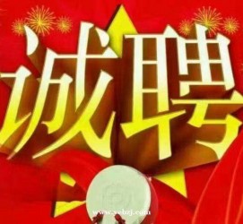 伊犁关于1浙江上日结的模特兼职可信吗的信息