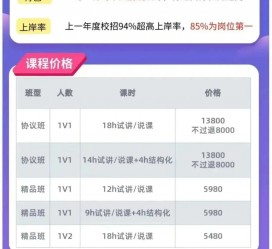 伊犁安徽伴游雇用驾驶员(旅游车驾驶员雇用信息)