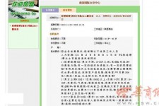 伊犁上海雇用男女公关伴游(上海雇用男女公关伴游师傅)