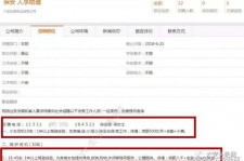伊犁伴游雇用是实是假(伴游雇用是实是假啊)