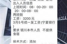 伊犁银川兼职伴游(银川哪里有学生兼职)