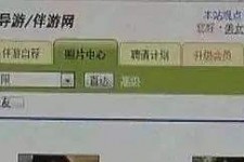 伊犁海南男伴游雇用(商务伴游雇用)