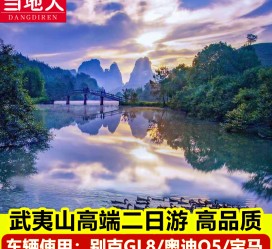 伊犁游跟团(旅游跟团)