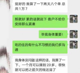 伊犁中国伴游网登录(伴游网怎么登录不了)