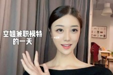 伊犁兼职拍摄模特**(兼职拍摄模特几钱)