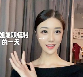 伊犁兼职拍摄模特**(兼职拍摄模特几钱)