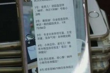 伊犁上海私家男伴游雇用(上海男伴游雇用日结一万)