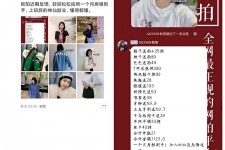 伊犁网拍模特兼职详细流程(网拍模特平台兼职赚钱吗)