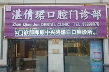伊犁东莞护士兼职伴游(东莞护士兼职伴游工资)