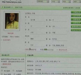 伊犁伴游中国陪玩**(交友陪游陪玩伴您旅行)