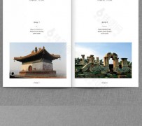 伊犁旅游指南(旅游指南手册)