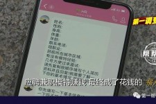伊犁网上雇用兼职模特是正规的吗(网上雇用兼职模特是正规的吗长沙)